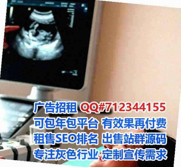东光代妈医疗科技公司